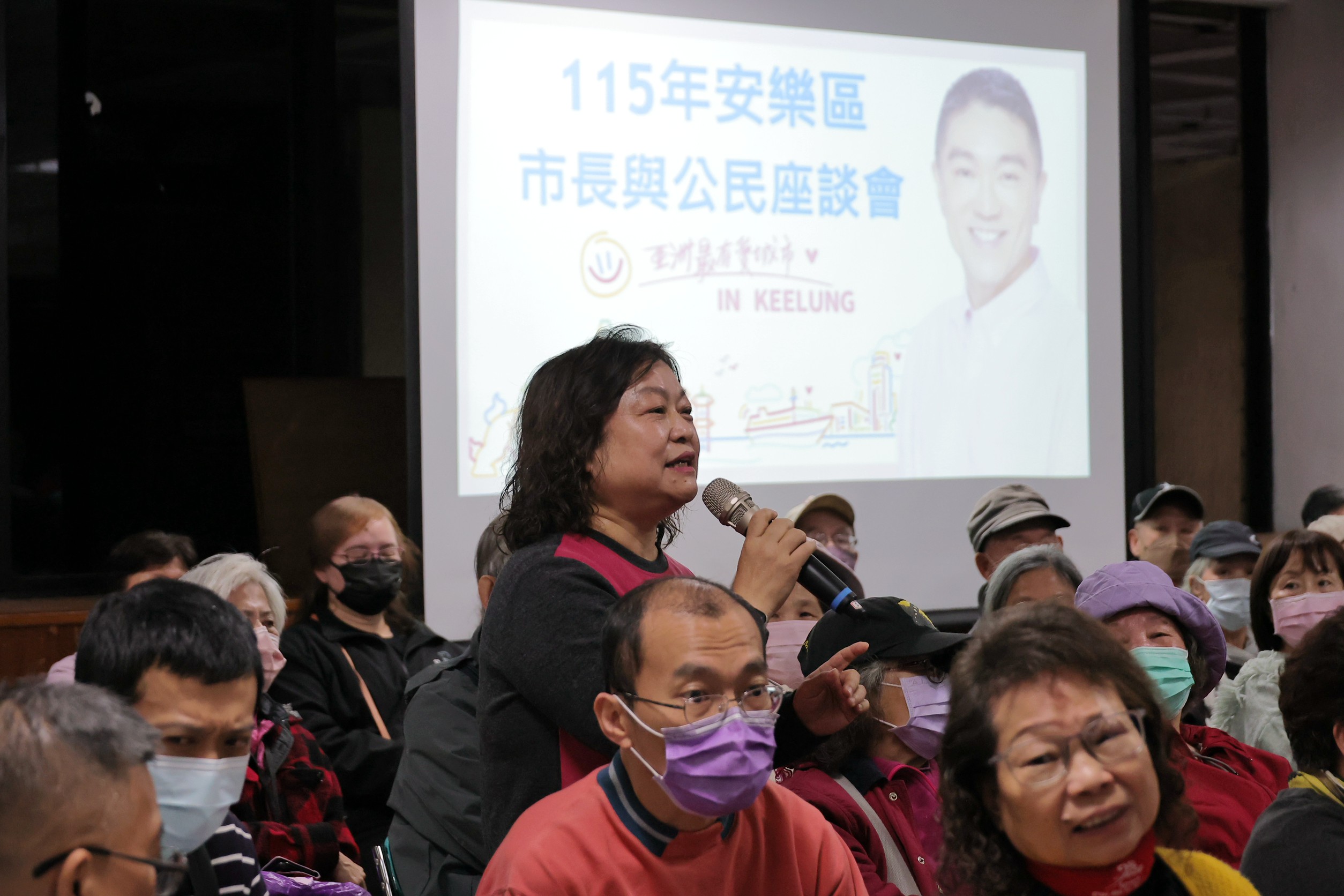 安樂區公民座談會地方提出需求盼市府積極有作為 1 G20A9030 %E5%89%AF%E6%9C%AC