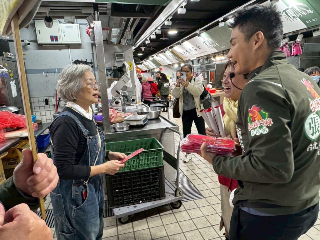 1769929538828 - 報新聞 Mega News