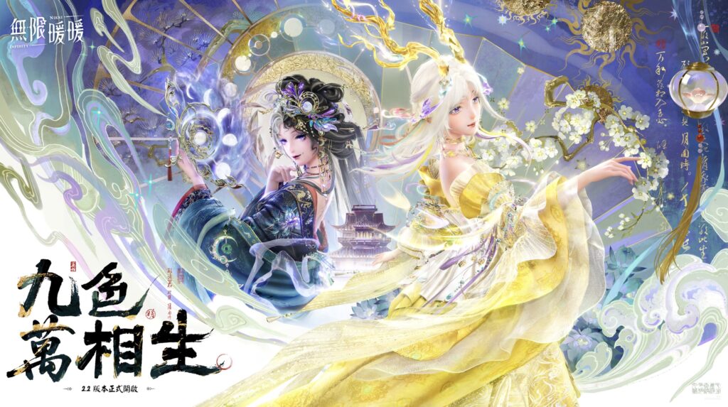 %E4%B8%8B%E5%8D%88251 2026 2 2%E7%9A%84%E5%BD%B1%E5%83%8F 1024x573 1