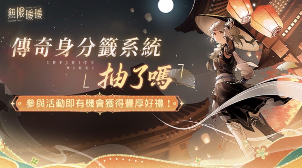 %E4%B8%8B%E5%8D%88250 2026 2 2%E7%9A%84%E5%BD%B1%E5%83%8F 6 1024x572 1