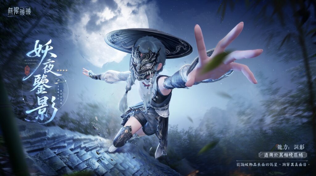 %E4%B8%8B%E5%8D%88250 2026 2 2%E7%9A%84%E5%BD%B1%E5%83%8F 5 1024x571 1