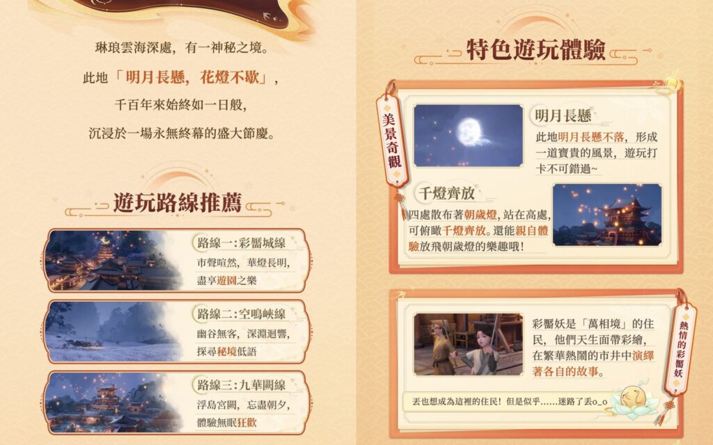 %E4%B8%8B%E5%8D%88250 2026 2 2%E7%9A%84%E5%BD%B1%E5%83%8F 3 1024x640 1