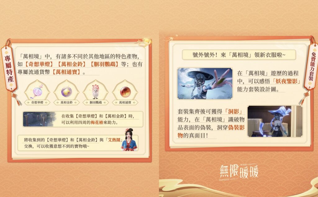 %E4%B8%8B%E5%8D%88250 2026 2 2%E7%9A%84%E5%BD%B1%E5%83%8F 4 1024x637 1