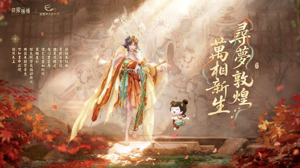 %E4%B8%8B%E5%8D%88249 2026 2 2%E7%9A%84%E5%BD%B1%E5%83%8F 1 1024x573 1