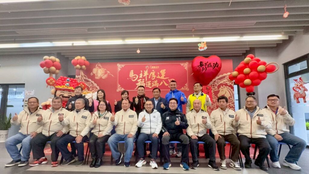 %E5%B8%82%E9%95%B7%E4%BE%AF%E5%8F%8B%E5%AE%9C%E8%88%87%E5%85%AB%E9%87%8C%E5%8D%80%E9%87%8C%E9%95%B7%E4%BE%86%E8%B3%93%E5%90%88%E5%BD%B1%E4%BA%92%E7%9B%B8%E7%A5%9D%E7%A6%8F%E9%A6%AC%E4%B8%8A%E5%A5%BD%E9%81%8B 1024x577 1