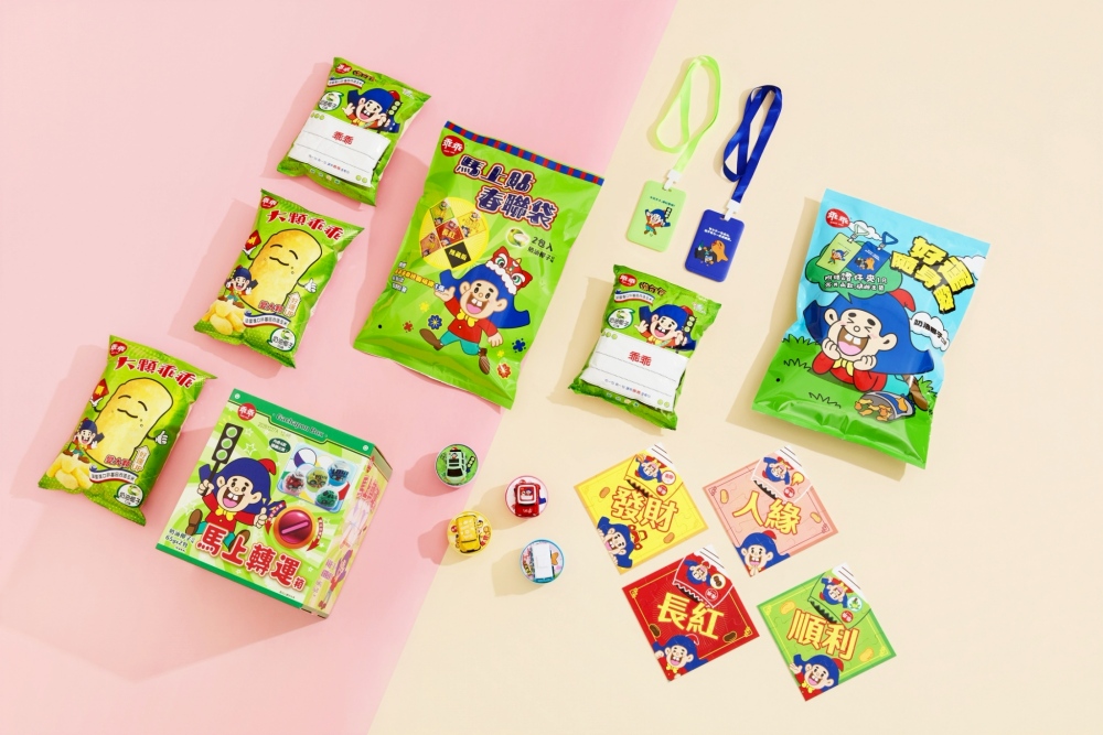 乖乖過年也開運!新春限定包裝登場 超萌春聯、證件套、迴力車讓好運「動」起來 4 01%E4%B9%96%E4%B9%96%E9%81%8E%E5%B9%B4%E4%B9%9F%E9%96%8B%E9%81%8B%E6%96%B0%E6%98%A5%E9%99%90%E5%AE%9A%E5%8C%85%E8%A3%9D%E7%99%BB%E5%A0%B4 1