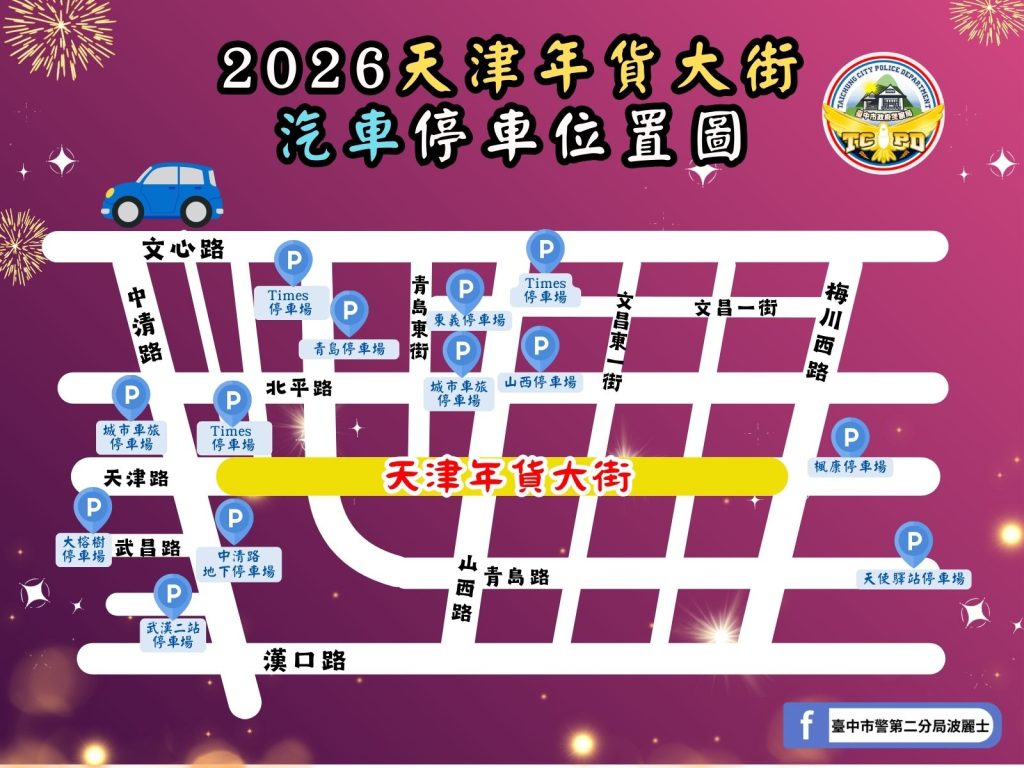 S__500318251_0 - 報新聞 Mega News