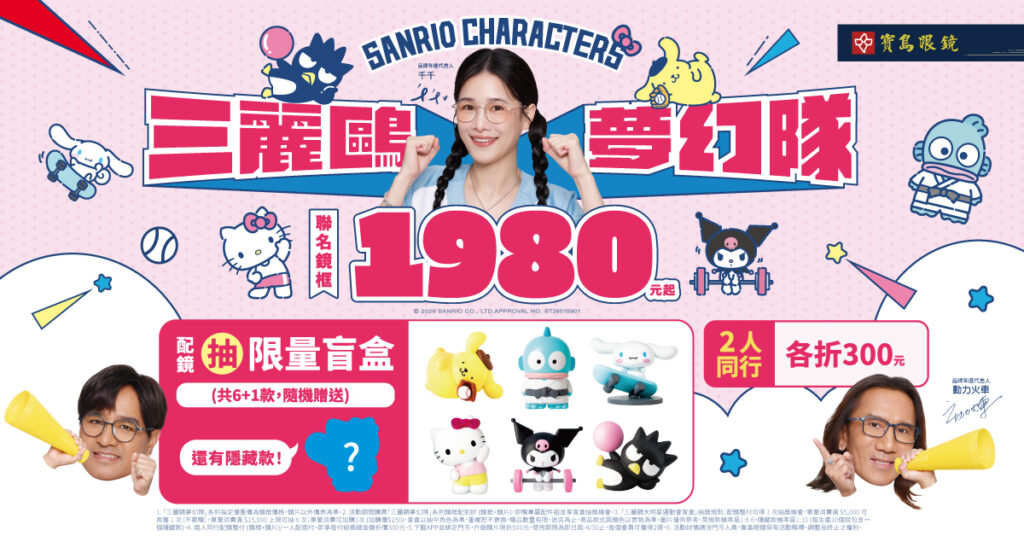 S 24240573 0 1024x536 1