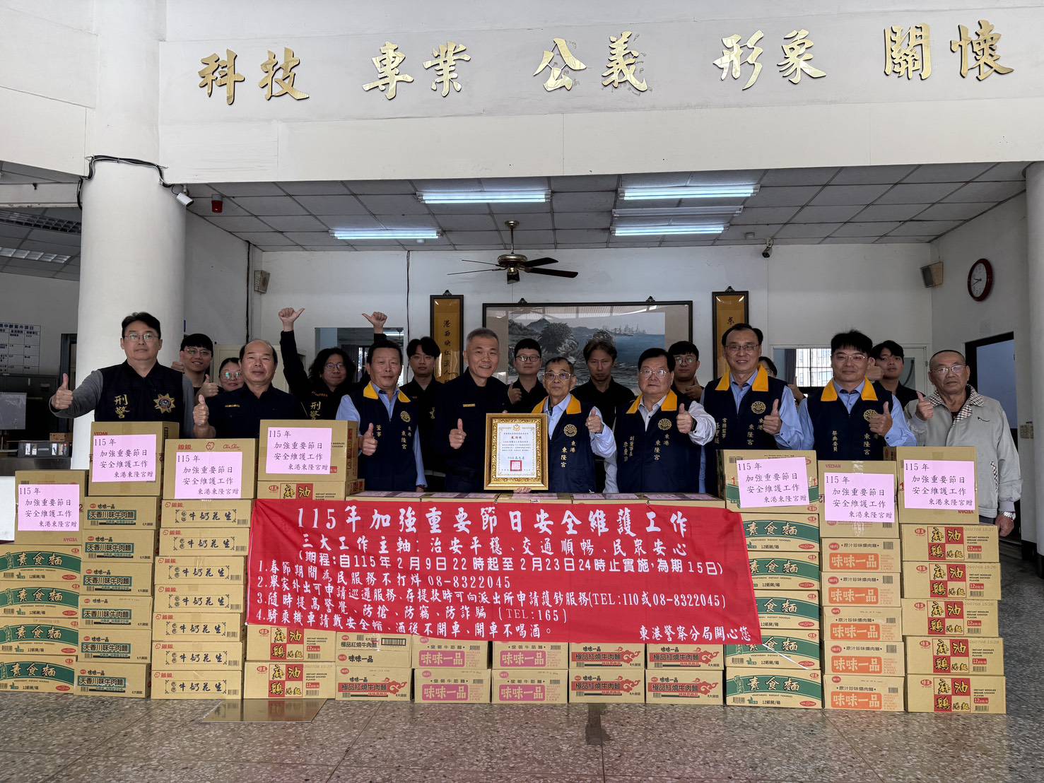 1823279_0 - 報新聞 Mega News