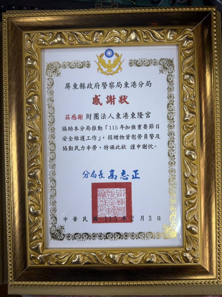 1823277_0 - 報新聞 Mega News