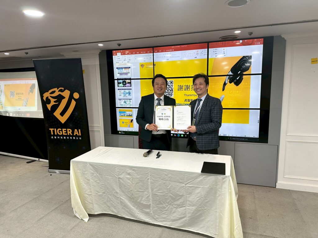 從工具走向治理 n8n 台北年會揭示企業 AI 自動化新關鍵 2026 n8n 台北年會宣告「AI 治理平台元年」:虎智科技攜手 Zeabur、嵩森、博碩,共建企業級自動化生態系 6 222515 1024x768 1