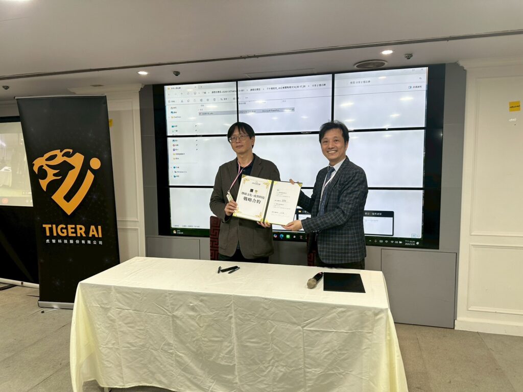 從工具走向治理 n8n 台北年會揭示企業 AI 自動化新關鍵 2026 n8n 台北年會宣告「AI 治理平台元年」:虎智科技攜手 Zeabur、嵩森、博碩,共建企業級自動化生態系 7 222517 1024x768 1