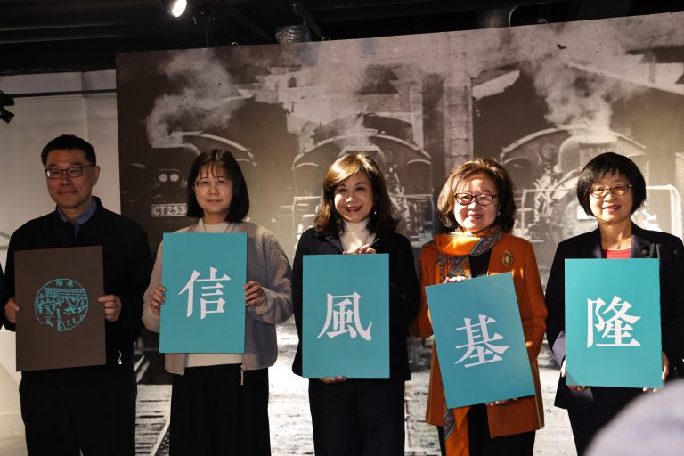基隆400航向世界 《信風基隆》郵遞藝術展正式啟航