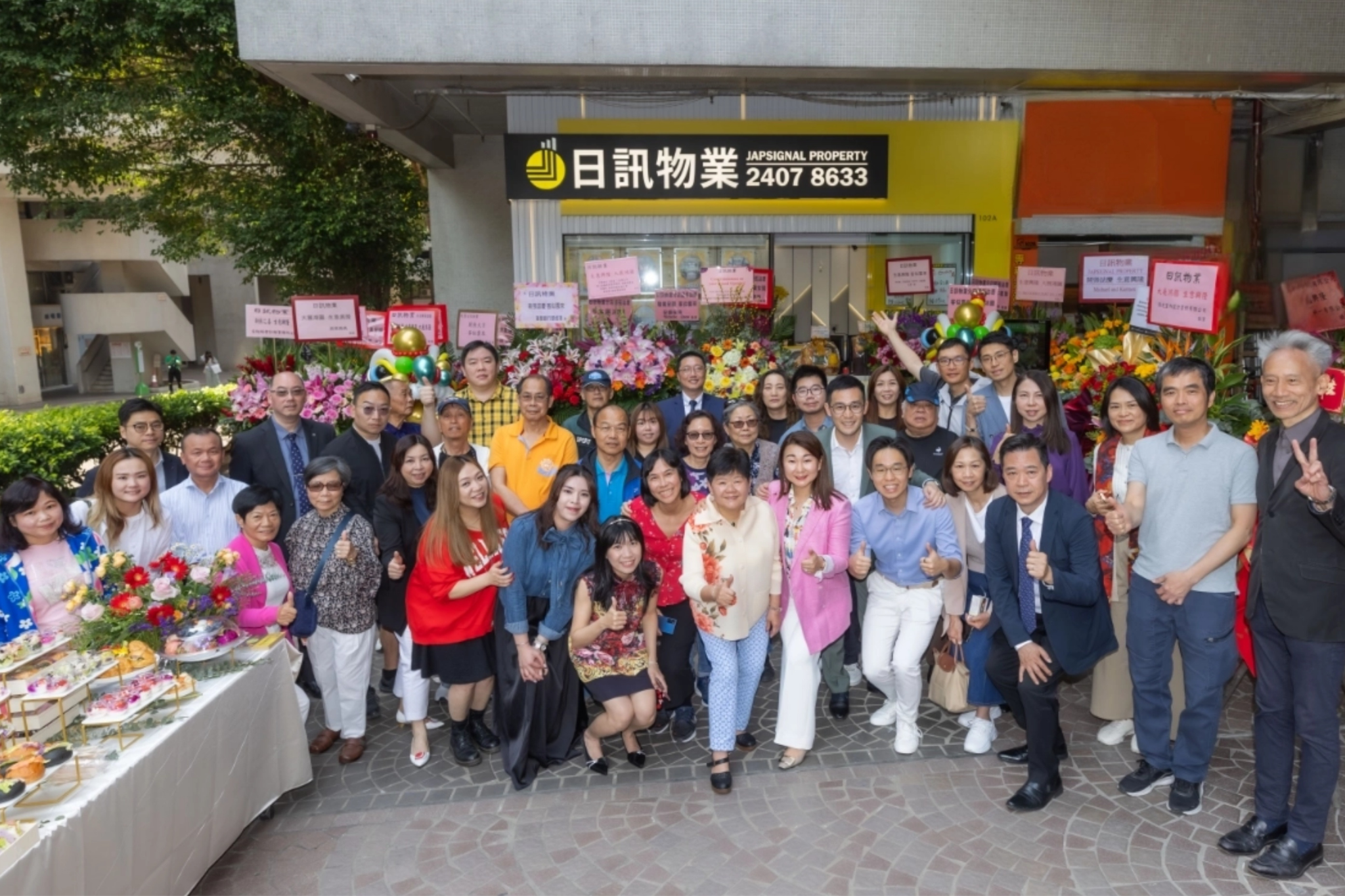 日訊物業於2025年3月在海濱花園增設新分店，開張當日獲區內客戶及合作夥伴到場支持，場面熱鬧，展現公司逆市擴張的信心與荃灣西社區的深厚連結。