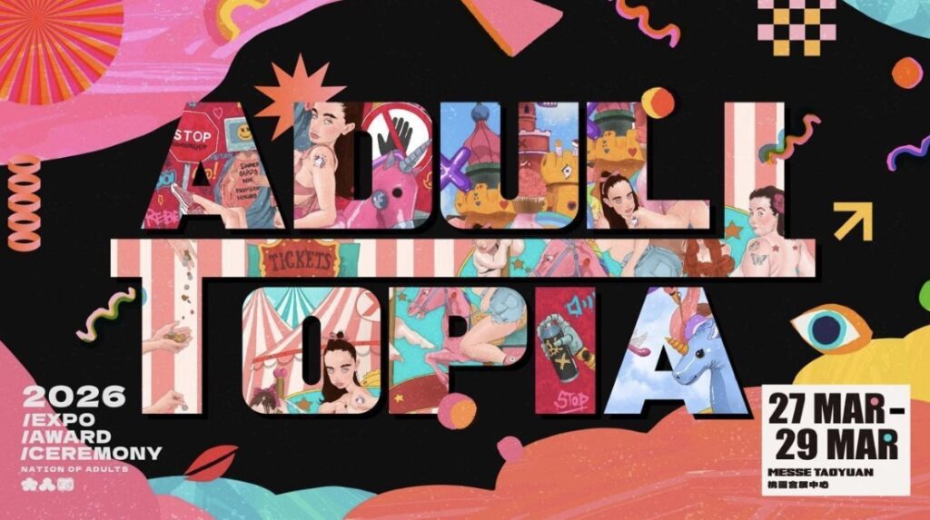 %E4%B8%8B%E5%8D%88300 2026 2 4%E7%9A%84%E5%BD%B1%E5%83%8F 1024x573 1