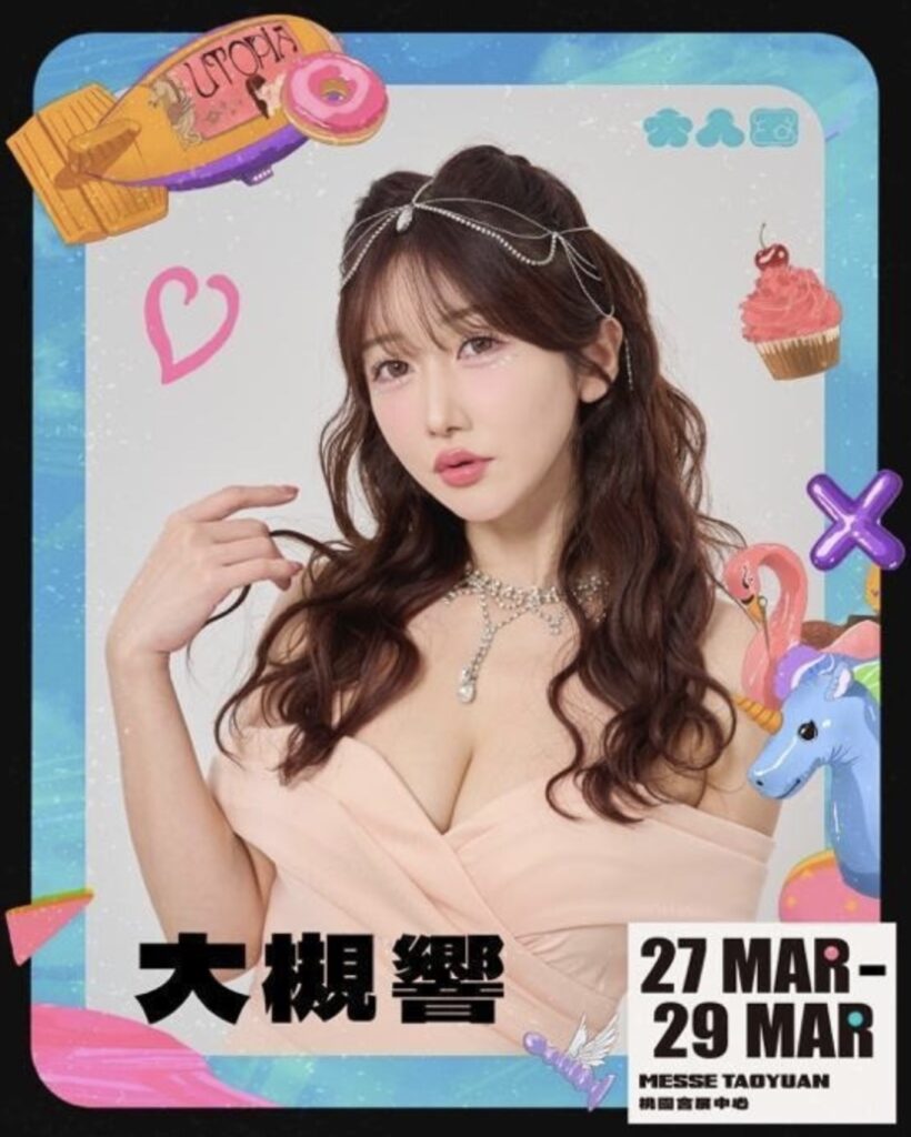 %E4%B8%8B%E5%8D%88301 2026 2 4%E7%9A%84%E5%BD%B1%E5%83%8F 1 820x1024 1