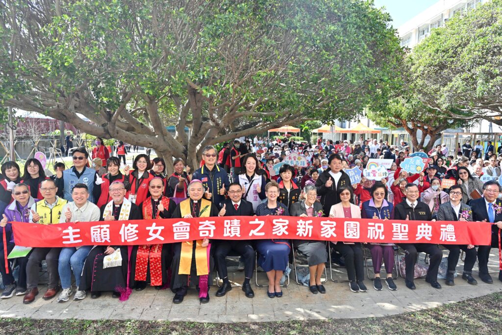 %E5%A5%87%E8%B9%9F%E4%B9%8B%E5%AE%B6%E4%BB%8A%E6%97%A5%E5%85%A8%E6%96%B0%E5%BB%BA%E7%89%A9%E8%90%BD%E6%88%90 1024x683 1