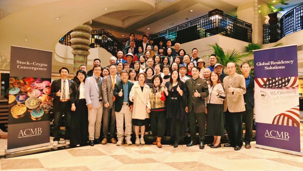 03%E7%BE%8E%E8%82%A1ACMB%E5%85%AC%E5%8F%B8%E5%85%A8%E7%90%83%E5%90%88%E5%A4%A5%E4%BA%BA%E9%BD%8A%E8%81%9A%E9%A6%99%E6%B8%AF%E5%96%9C%E4%BE%86%E7%99%BB%E9%85%92%E5%BA%97%E6%9C%83%E5%A0%B4%E5%A4%A7%E5%90%88