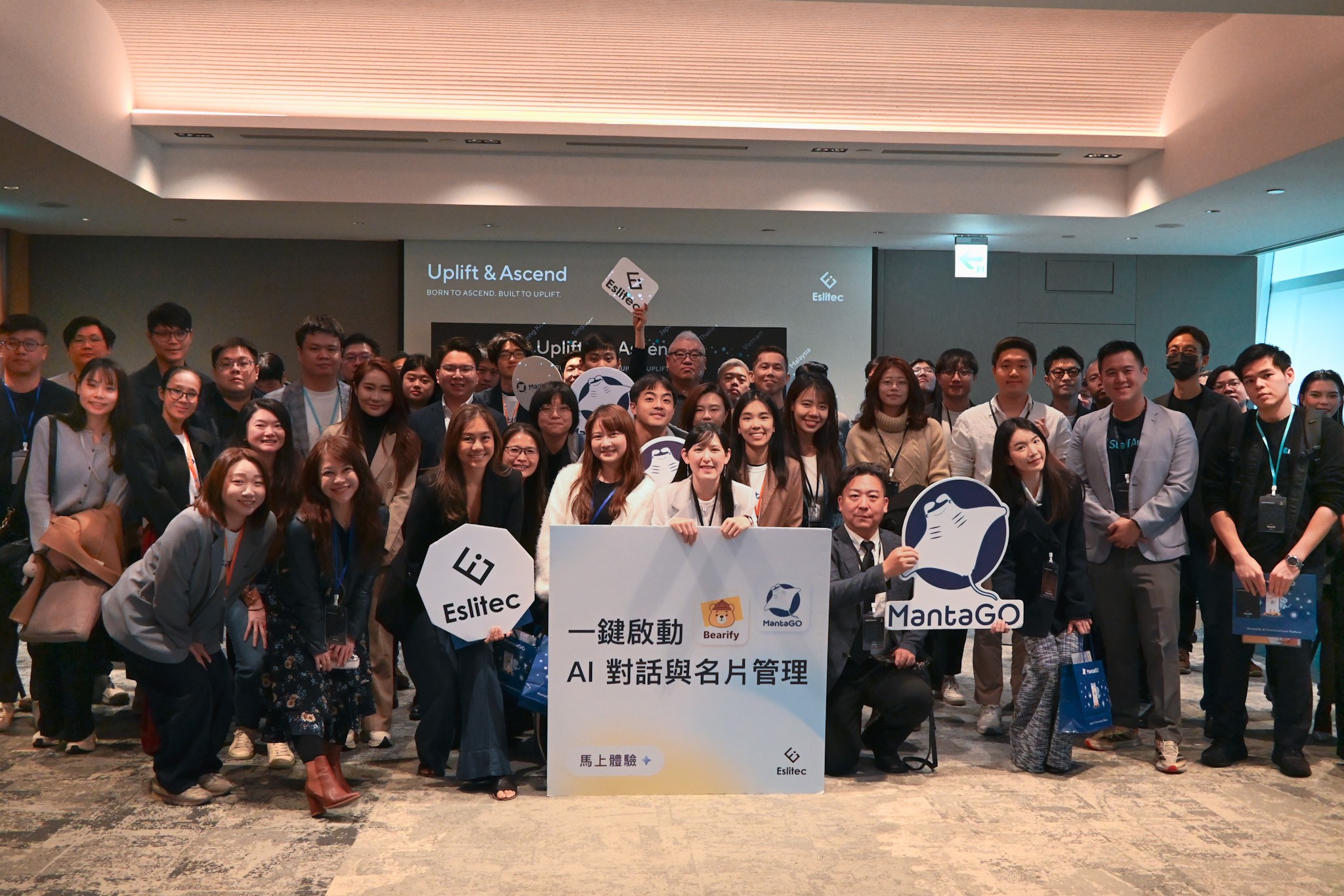 以力科技於2026/01/29在台北101舉辦年度跨國際生態交流會。圖／以力科技提供