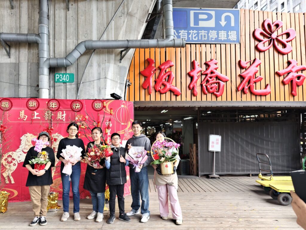 %E6%AD%A1%E8%BF%8E%E5%B8%82%E6%B0%91%E6%9C%8B%E5%8F%8B%E5%B9%B4%E7%AF%80%E5%89%8D%E4%BE%86%E6%9D%BF%E6%A9%8B%E8%8A%B1%E5%B8%82%E8%BC%95%E9%AC%86%E9%81%B8%E8%B3%BC%E6%87%89%E6%99%AF%E8%8A%B1%E5%8D%89 1024x768 1