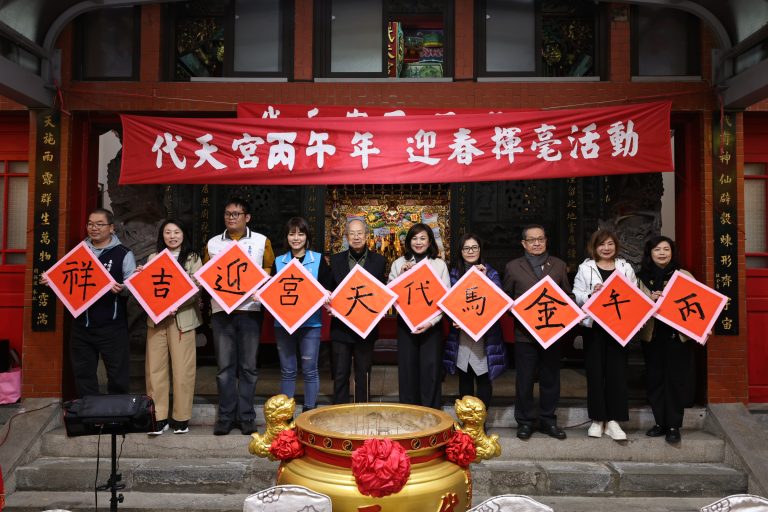 書法名家齊聚基隆代天宮　春聯揮毫與賞櫻祭溫馨登場