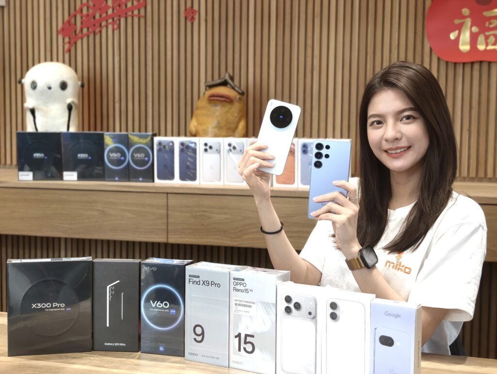 %E7%B1%B3%E5%8F%AF%E6%89%8B%E6%A9%9F%E9%A4%A8%E5%B9%B4%E7%B5%82%E6%94%BE%E5%A4%A7%E8%A1%93 %E4%B8%89%E6%98%9F S26 Ultra %E5%85%8D%E4%B8%89%E8%90%AC%E5%B8%B6%E5%9B%9E%E5%AE%B6 0 1024x771 1