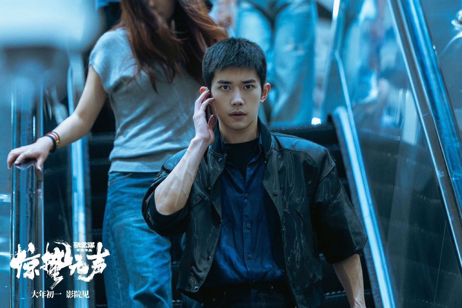 2026年春節檔75歲的張藝謀導演帶來了他的全新作品《驚蟄無聲》 | 報