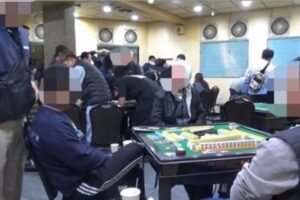 MEITU 20260213 103420692 300x200 1