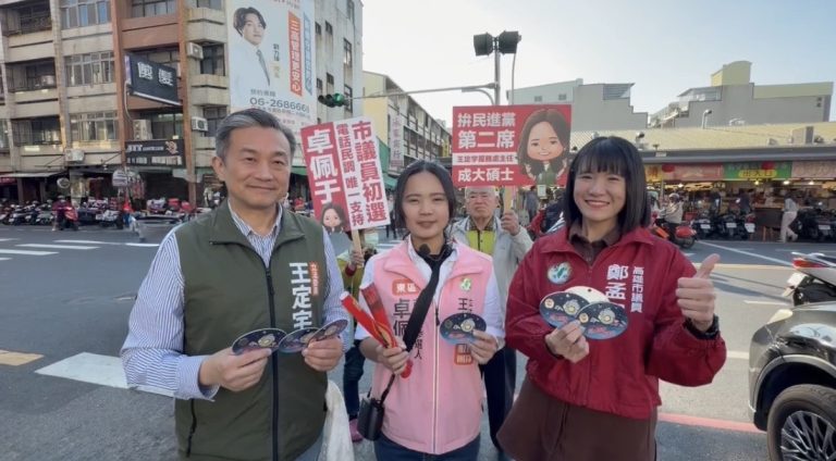 青年世代接棒：卓佩于獲王定宇、鄭孟洳跨縣市力挺