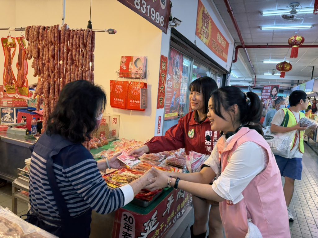 S__4866215_0 - 報新聞 Mega News