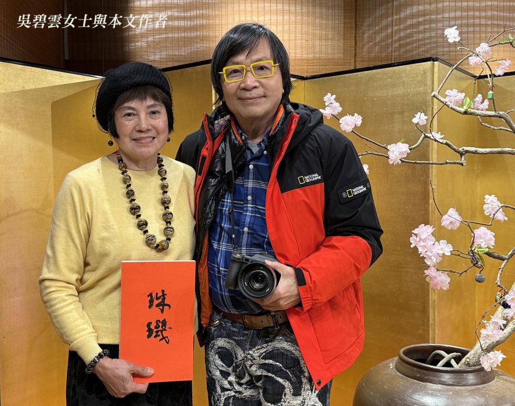 珠璣在台北最有茶味的地方00006 - 報新聞 Mega News