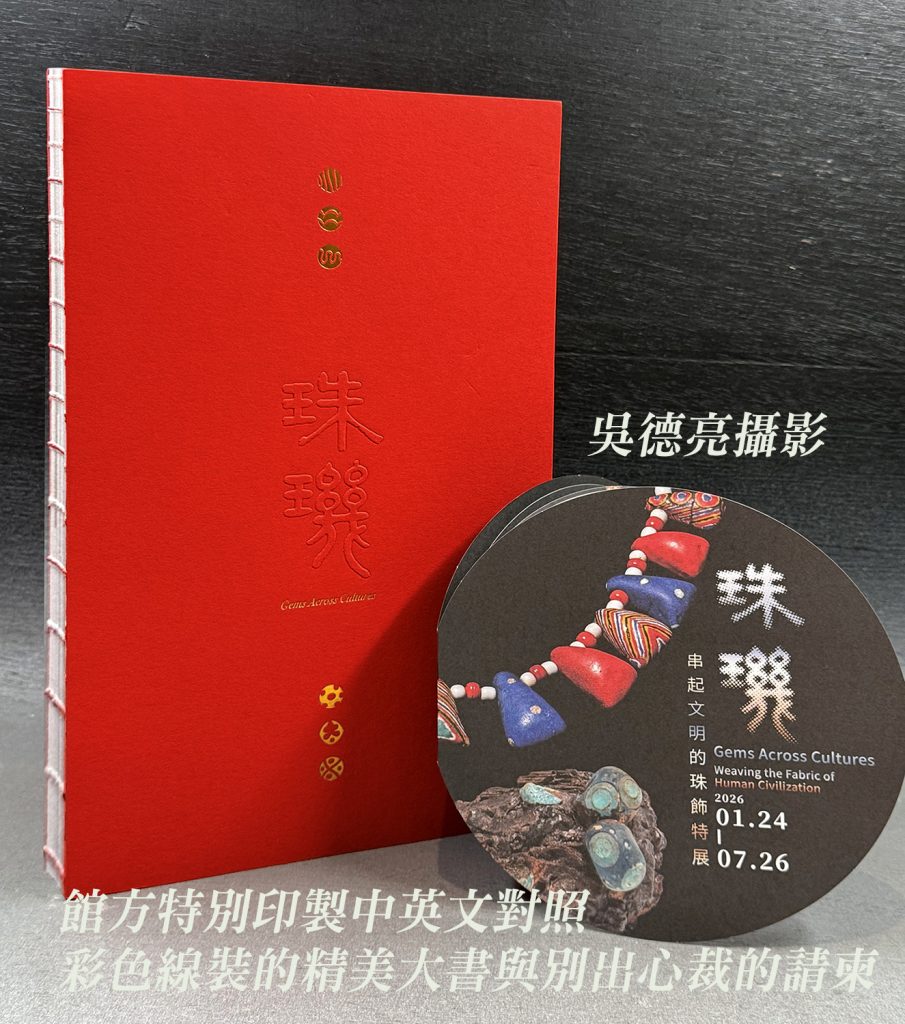 珠璣在台北最有茶味的地方00010 - 報新聞 Mega News