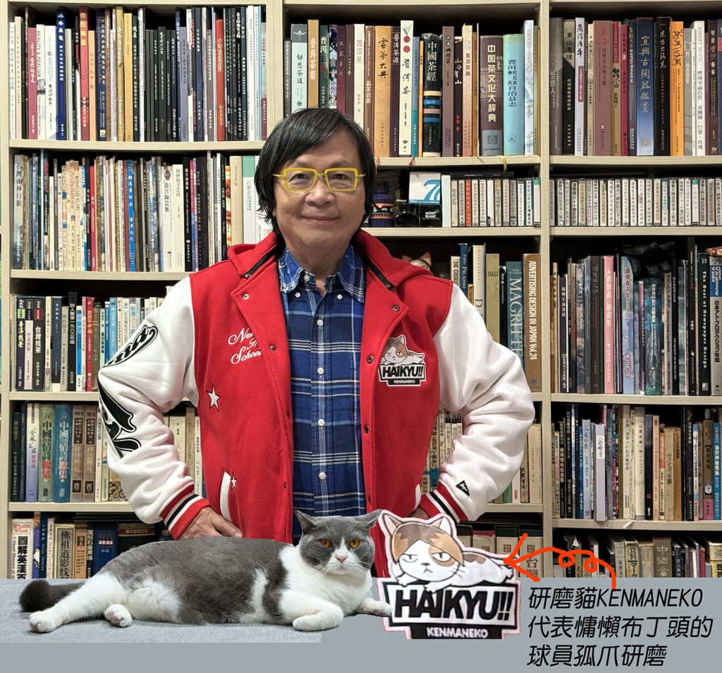 排球少年 - 報新聞 Mega News