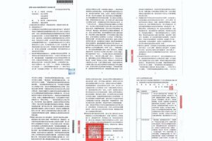 0-1_Fotor - 報新聞 Mega News