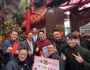 %E4%B8%80 191 300x234 1