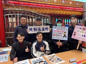 %E4%B8%89 47 300x225 1