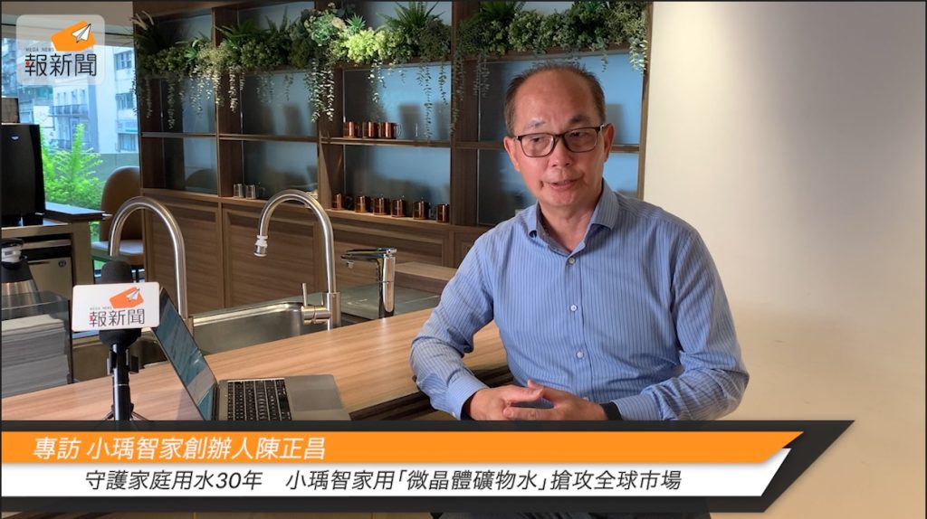 小瑀智家-陳正昌00003 - 報新聞 Mega News