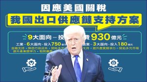2020 2 - 報新聞 Mega News