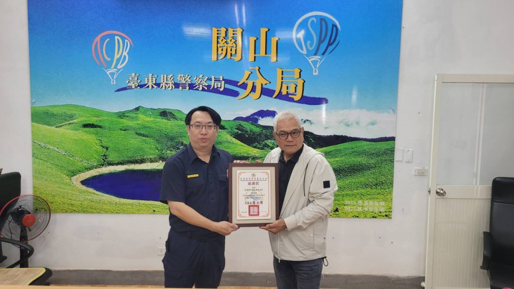 S__512294927_0 - 報新聞 Mega News