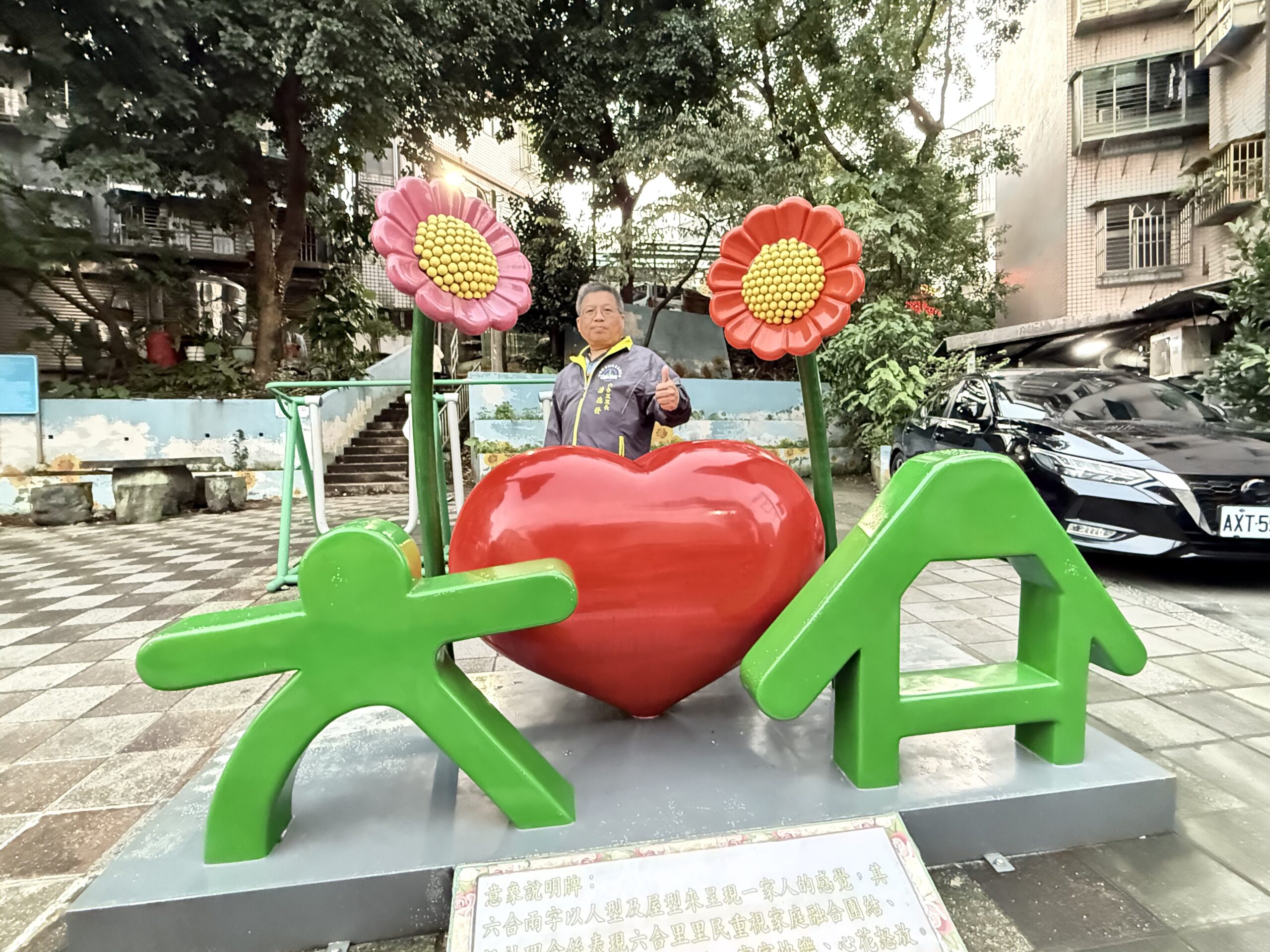 潘德發里長服務六合里16年全家馬年感恩祝福獲回響 2 F644AFDA EE91 43B2 81DA DB3A007FFC37 scaled