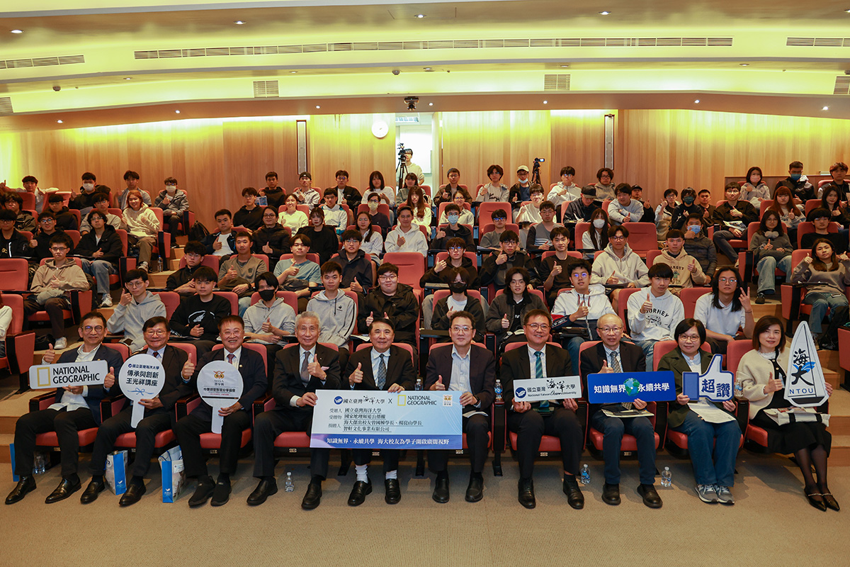 %E6%B5%B7%E5%A4%A7%E5%82%B3%E6%89%BF%E8%88%87%E5%89%B5%E6%96%B0%E8%AC%9B%E5%BA%A72%E6%9C%8824%E6%97%A5%E8%88%89%E8%A1%8C%E9%96%8B%E5%AD%B8%E5%85%B8%E7%A6%AE%E3%80%82