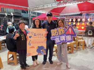 元宵佳節不忘守護民眾財產安全 基警前進宣導防詐及公益揭弊者保護法 5 二 5