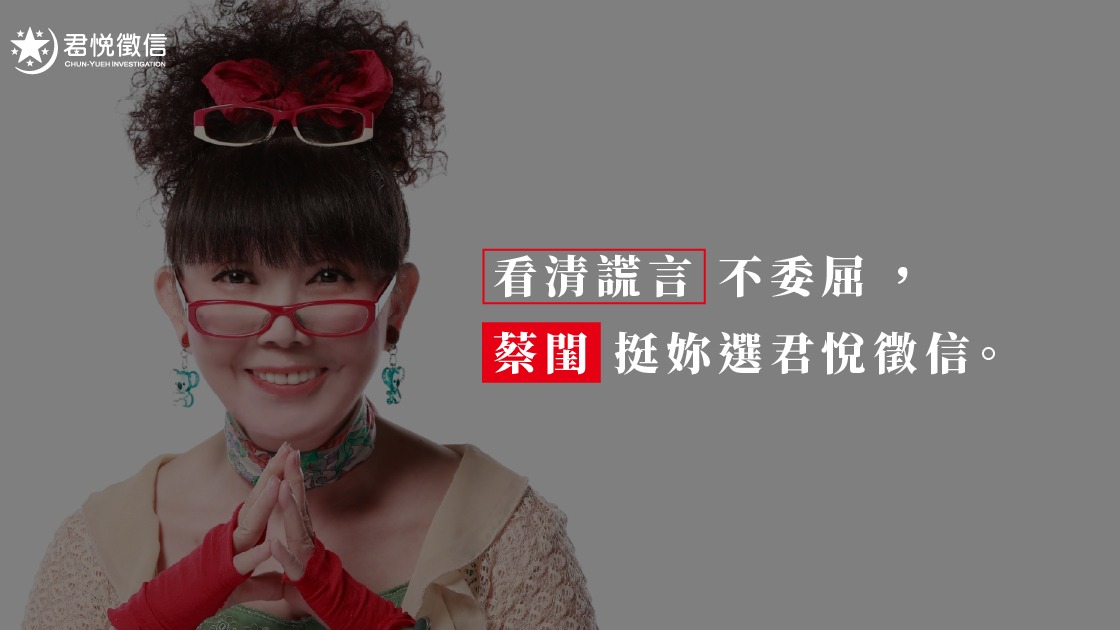 通姦除罪後如何保障權益？君悅徵信社教你合法蒐證「侵害配偶權」