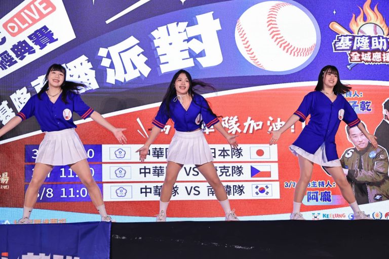基隆國門廣場直播WBC台日大戰　市民齊聚為中華隊熱血應援