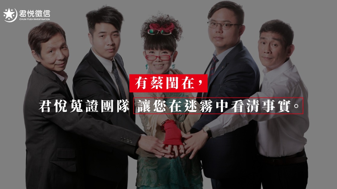 為什麼專業徵信社堅持用 0800？揭開 0800-55-1234 背後的承諾