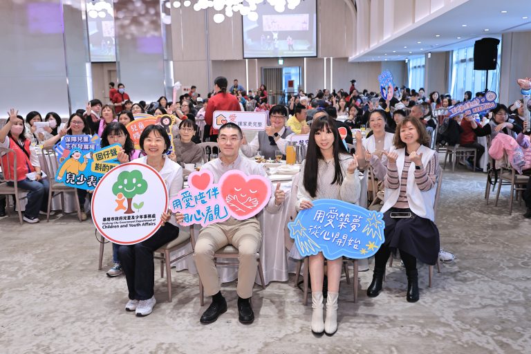 基隆「愛的心手相牽」餐敘登場　謝國樑感謝寄養家庭守護安置兒少