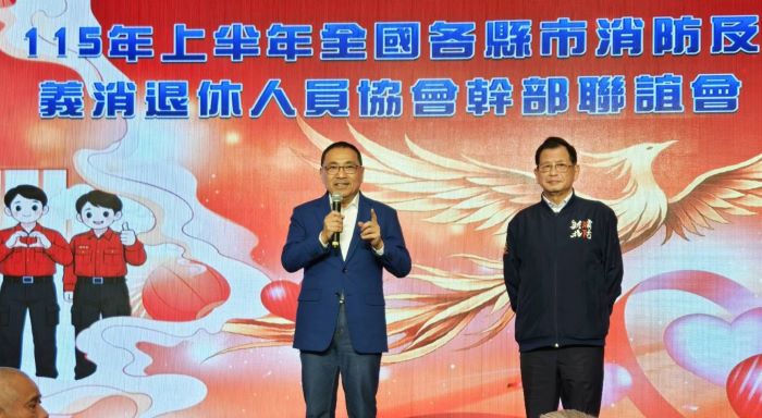 全國退消幹部新聯誼 300名前輩共敘守護城市情誼 8 《圖說》市長侯友宜感謝所有消防及義消人員多年來對公共安全的奉獻,也肯定消防家庭對社會的支持與付出,右為消防局長陳崇岳。〈消防局提供〉