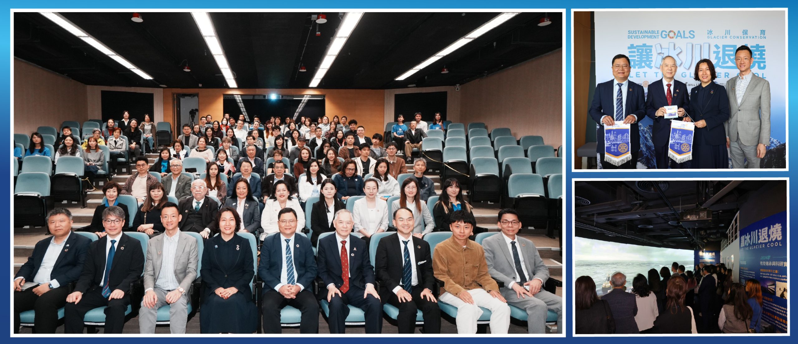 國際扶輪3450 地區、沙田扶輪社的大力支持下,「讓冰川退燒」計劃內容得以進駐中大賽馬會氣候變化博物館