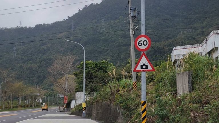 關山分局臺9線340.89公里固定式測速照相啟用 限速60公里/小時