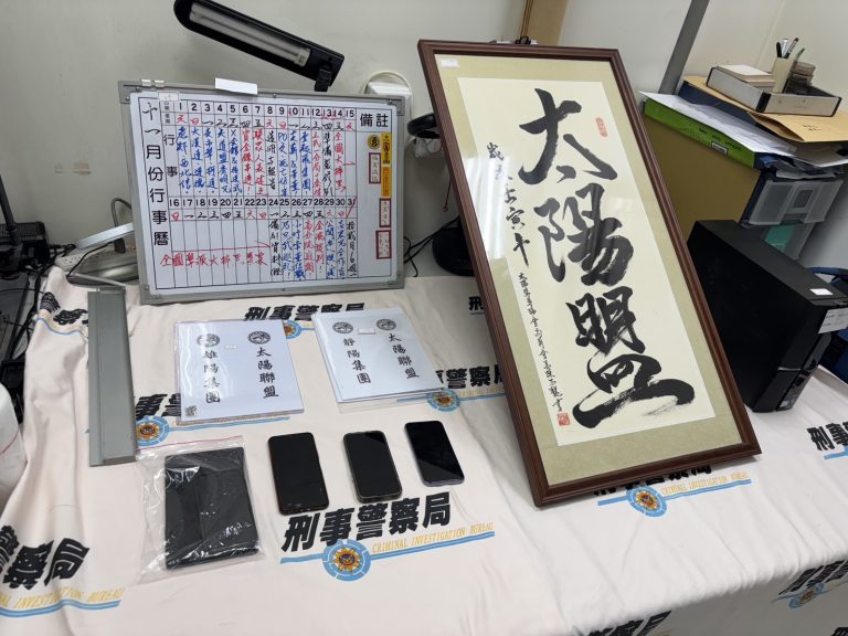 黑幫傳神主牌照片恐嚇取財　刑事局破獲暴力集團主嫌羈押禁見